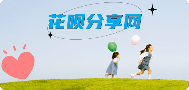 周口信用卡商家平台☀️诚信信用卡24小时在线接单 - 贵阳信用卡